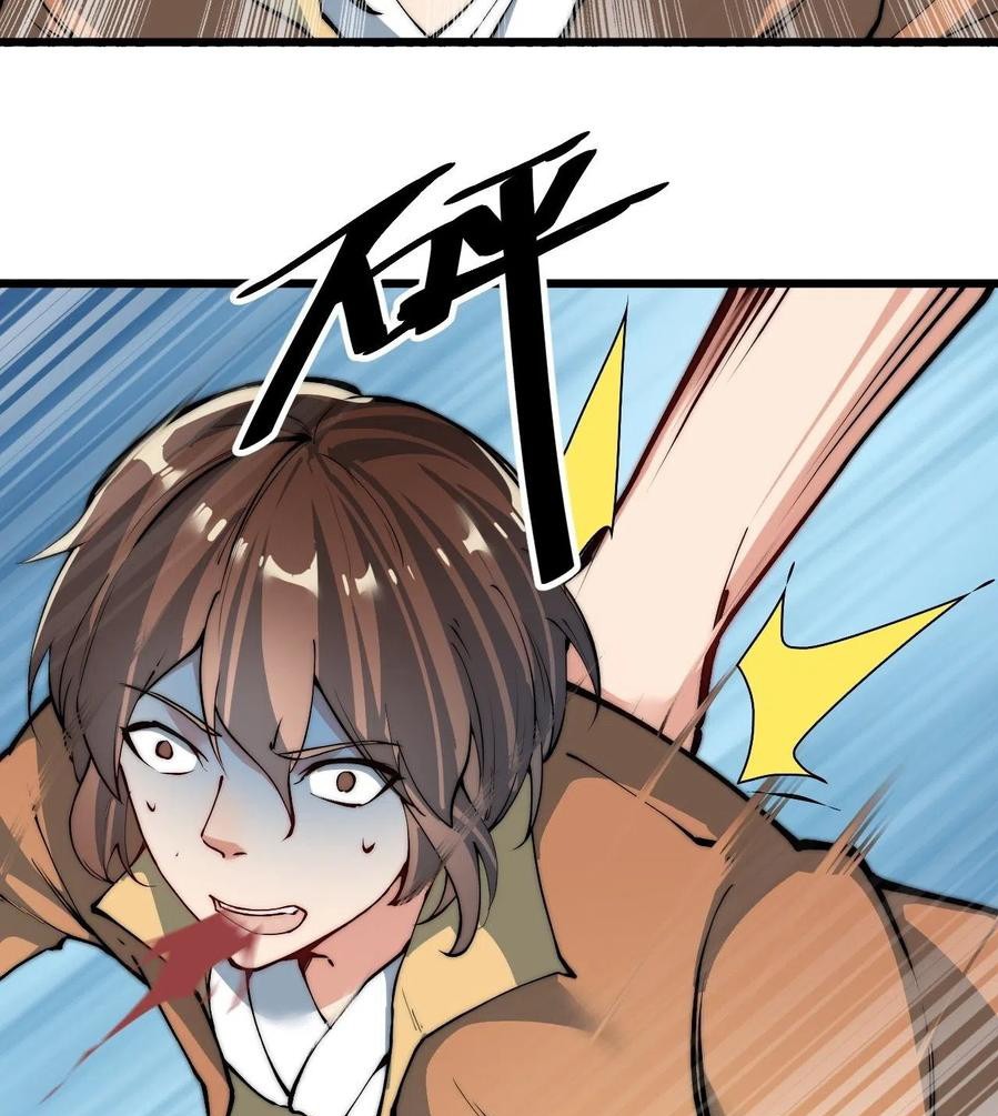 Wu Ling Jiutian Chapter 03.2 - Halaman 42