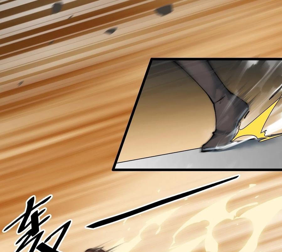 Wu Ling Jiutian Chapter 03.2 - Halaman 52