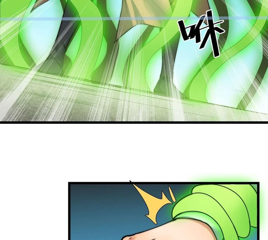 Wu Ling Jiutian Chapter 03.2 - Halaman 62