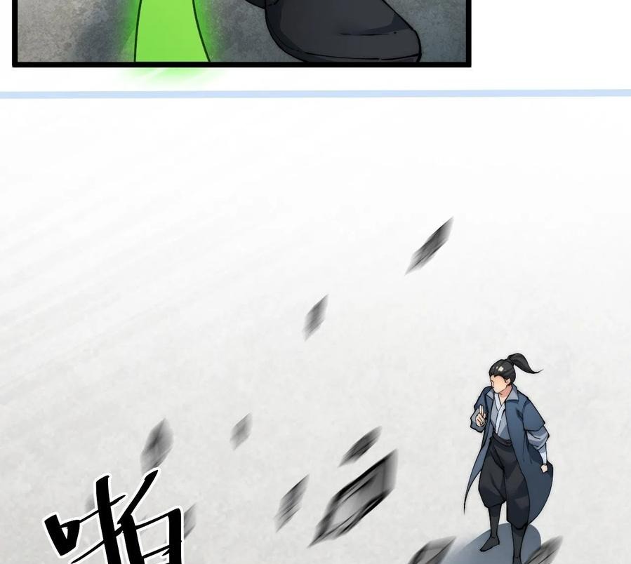 Wu Ling Jiutian Chapter 03.2 - Halaman 64