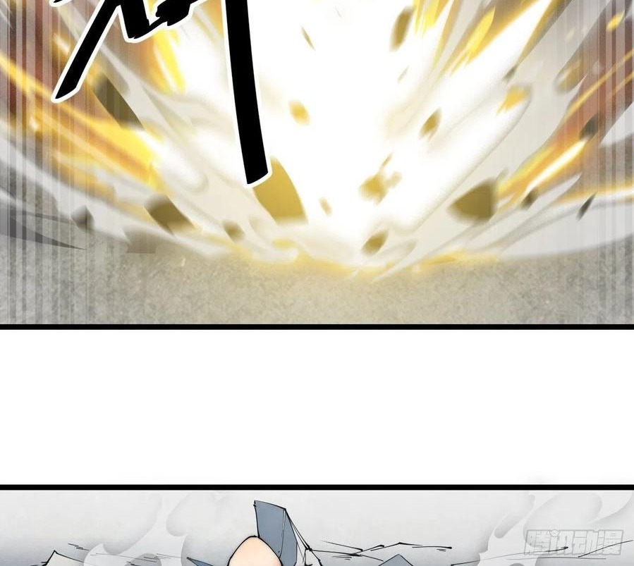 Wu Ling Jiutian Chapter 03.2 - Halaman 85