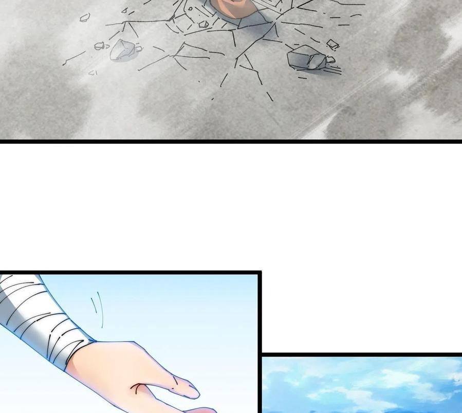 Wu Ling Jiutian Chapter 03.2 - Halaman 94