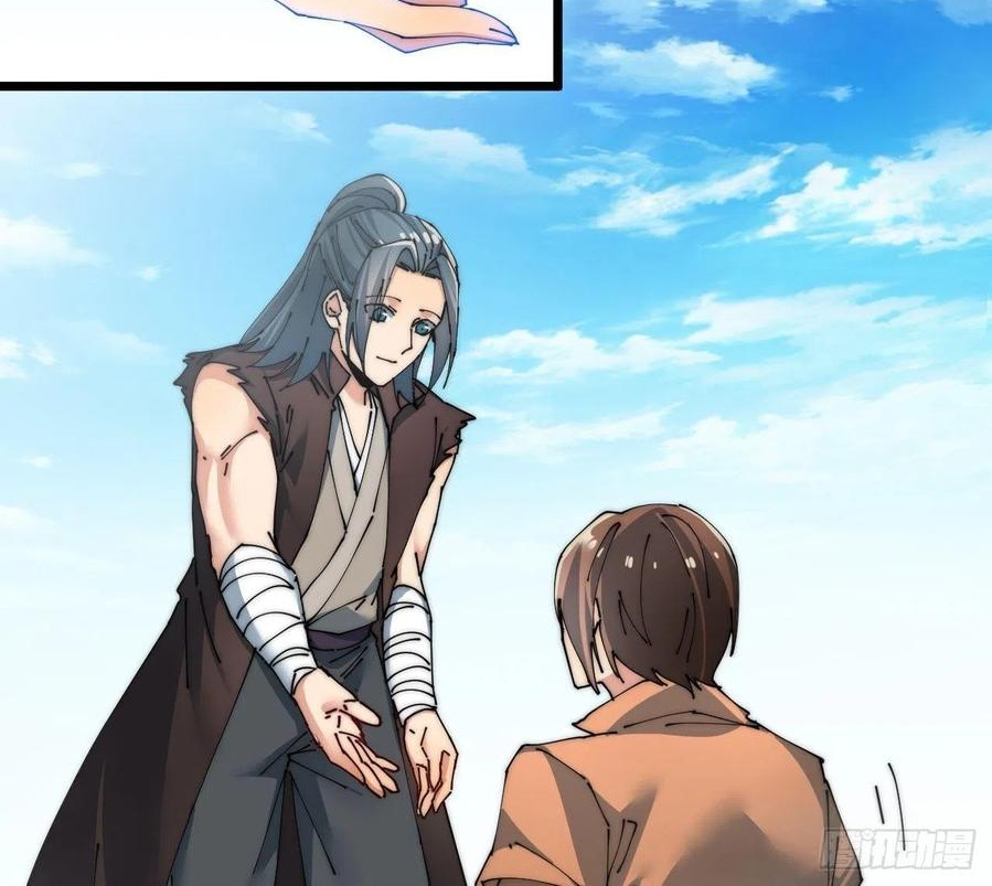 Wu Ling Jiutian Chapter 03.2 - Halaman 95
