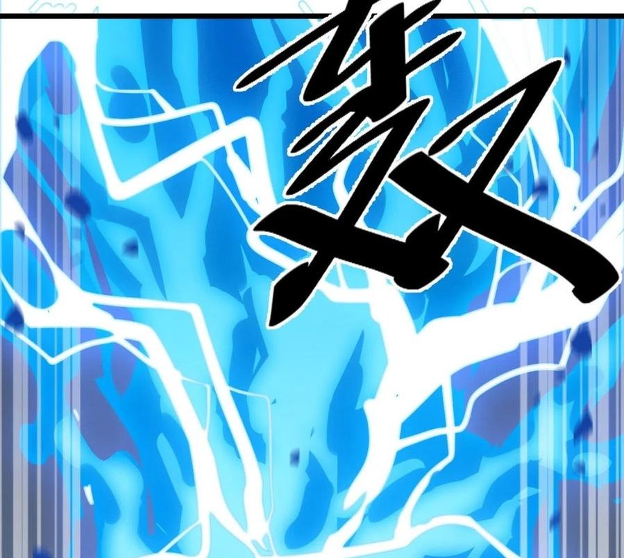 Wu Ling Jiutian Chapter 02.2 - Halaman 108