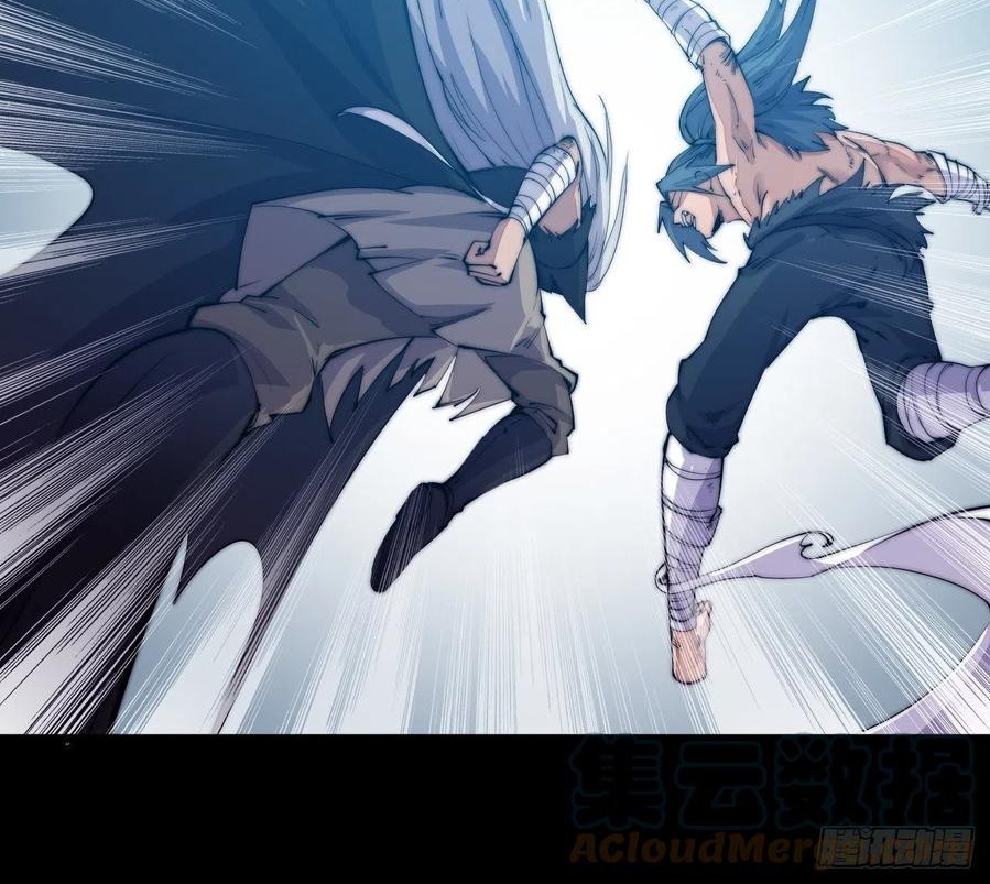 Wu Ling Jiutian Chapter 02.2 - Halaman 13