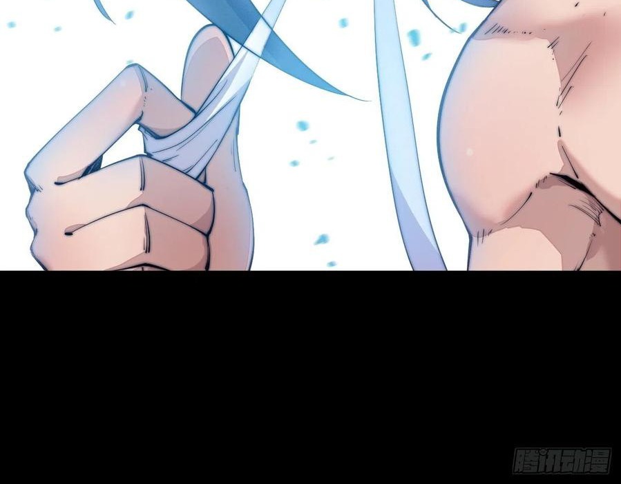 Wu Ling Jiutian Chapter 02.2 - Halaman 19