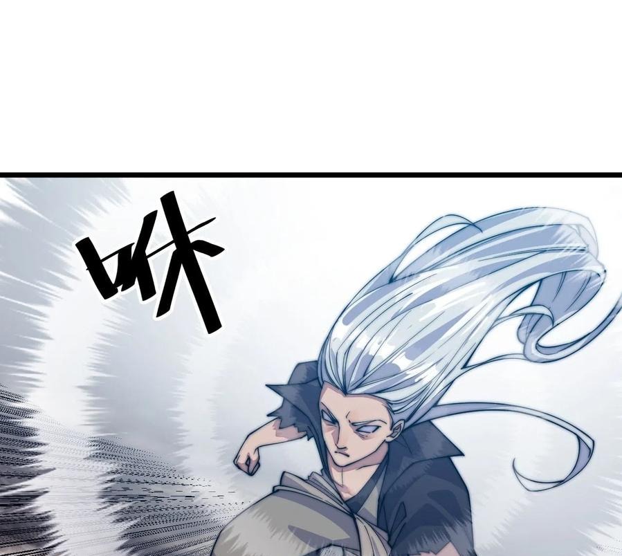 Wu Ling Jiutian Chapter 02.2 - Halaman 36