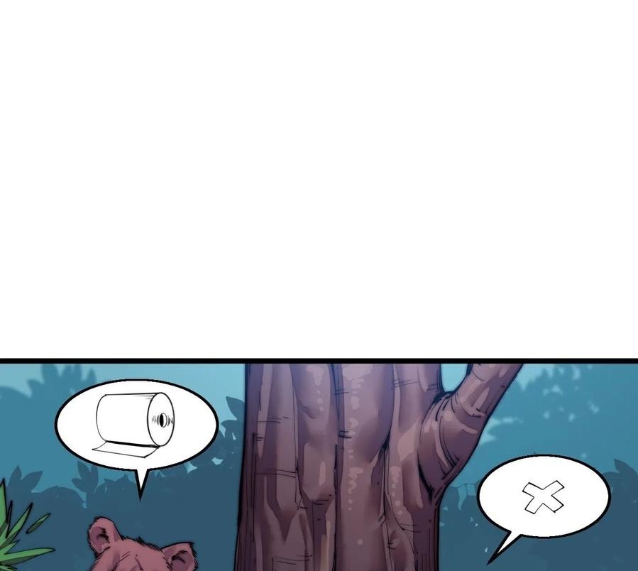 Wu Ling Jiutian Chapter 02.2 - Halaman 54