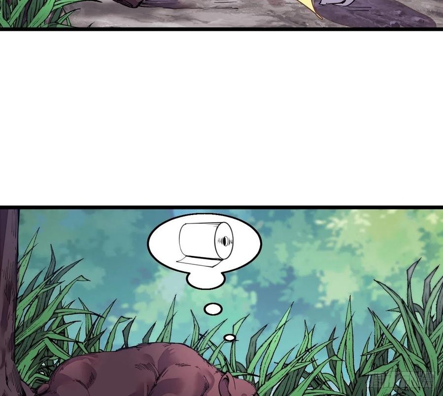 Wu Ling Jiutian Chapter 02.2 - Halaman 59