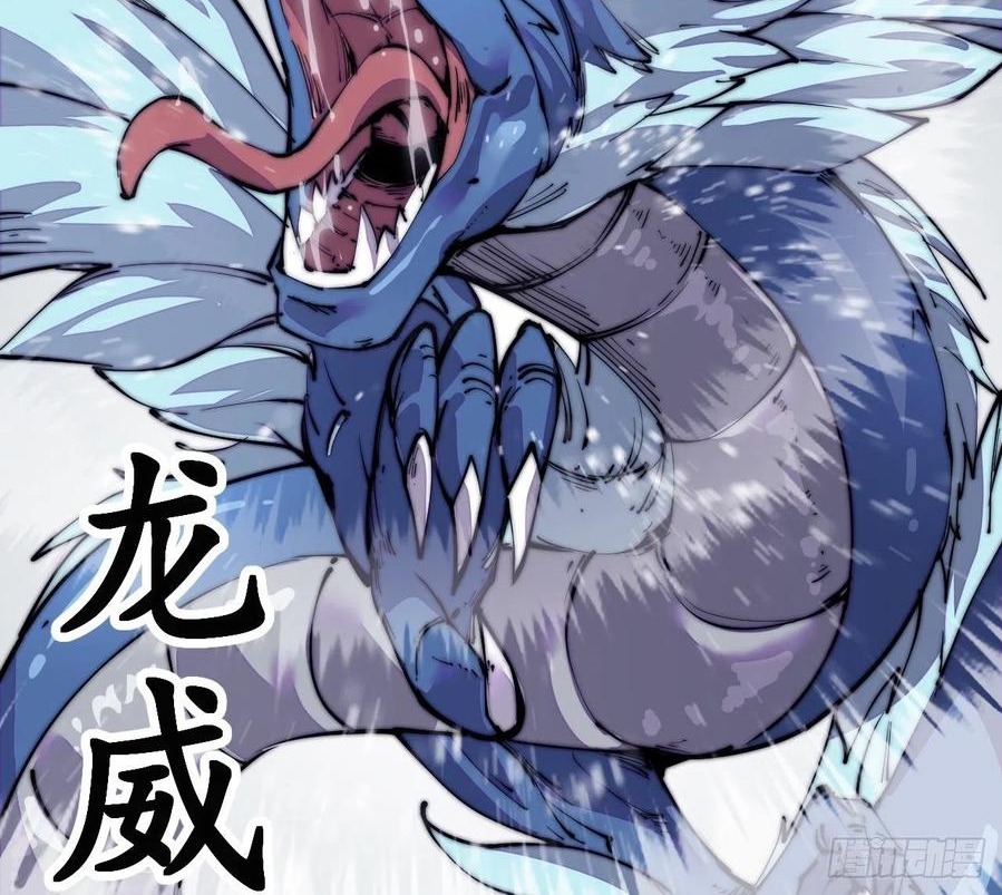 Wu Ling Jiutian Chapter 02.2 - Halaman 63