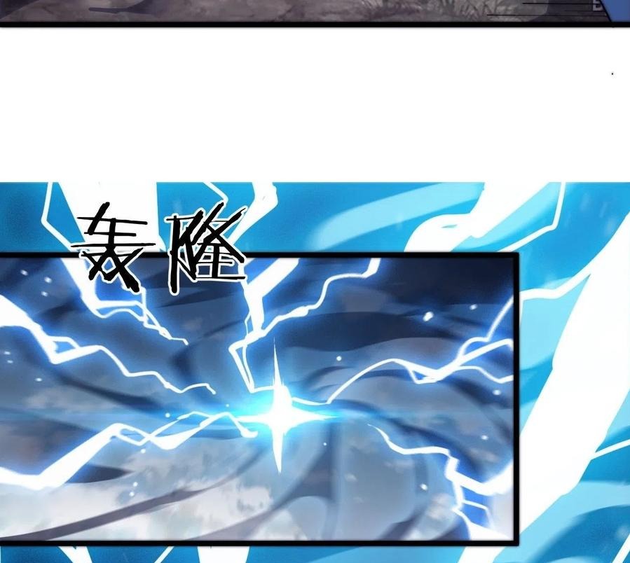Wu Ling Jiutian Chapter 02.2 - Halaman 76