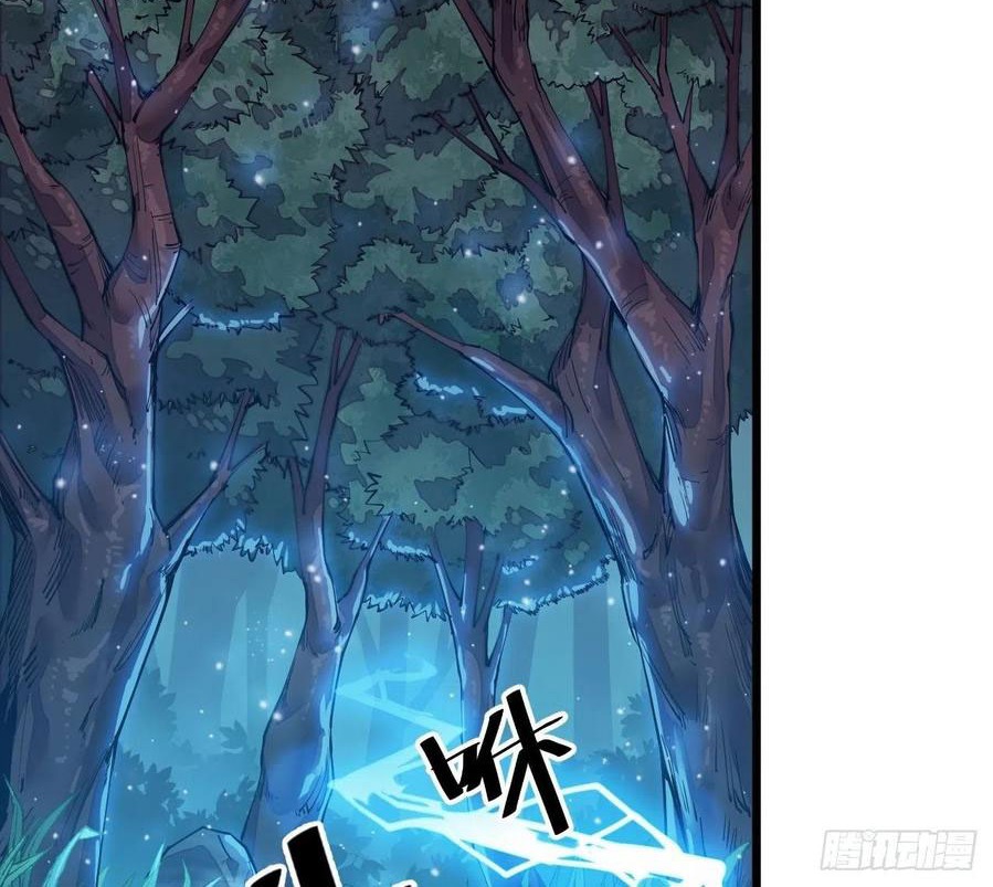 Wu Ling Jiutian Chapter 02.2 - Halaman 87
