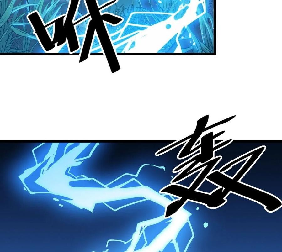Wu Ling Jiutian Chapter 02.2 - Halaman 88