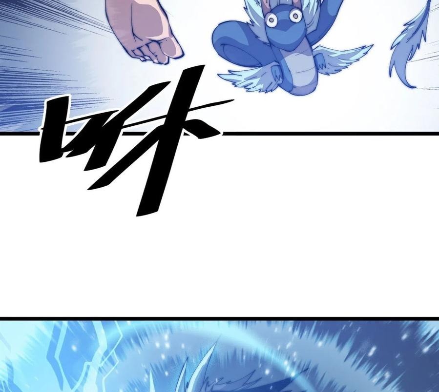Wu Ling Jiutian Chapter 02.2 - Halaman 92
