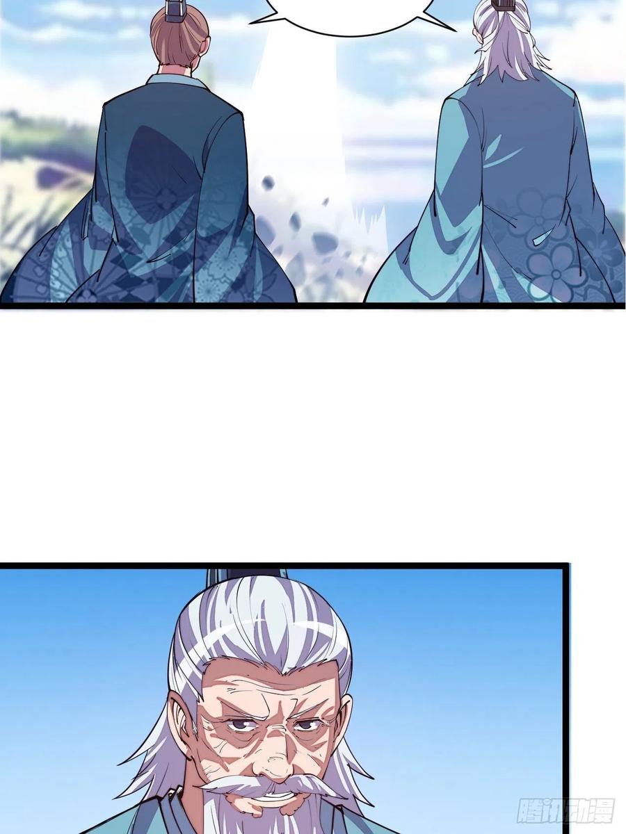 Wu Ling Jiutian Chapter 02.1 - Halaman 14