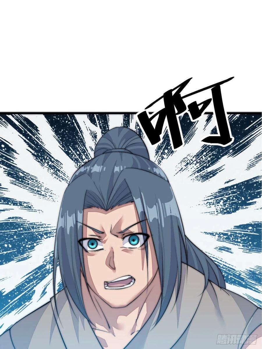 Wu Ling Jiutian Chapter 02.1 - Halaman 20
