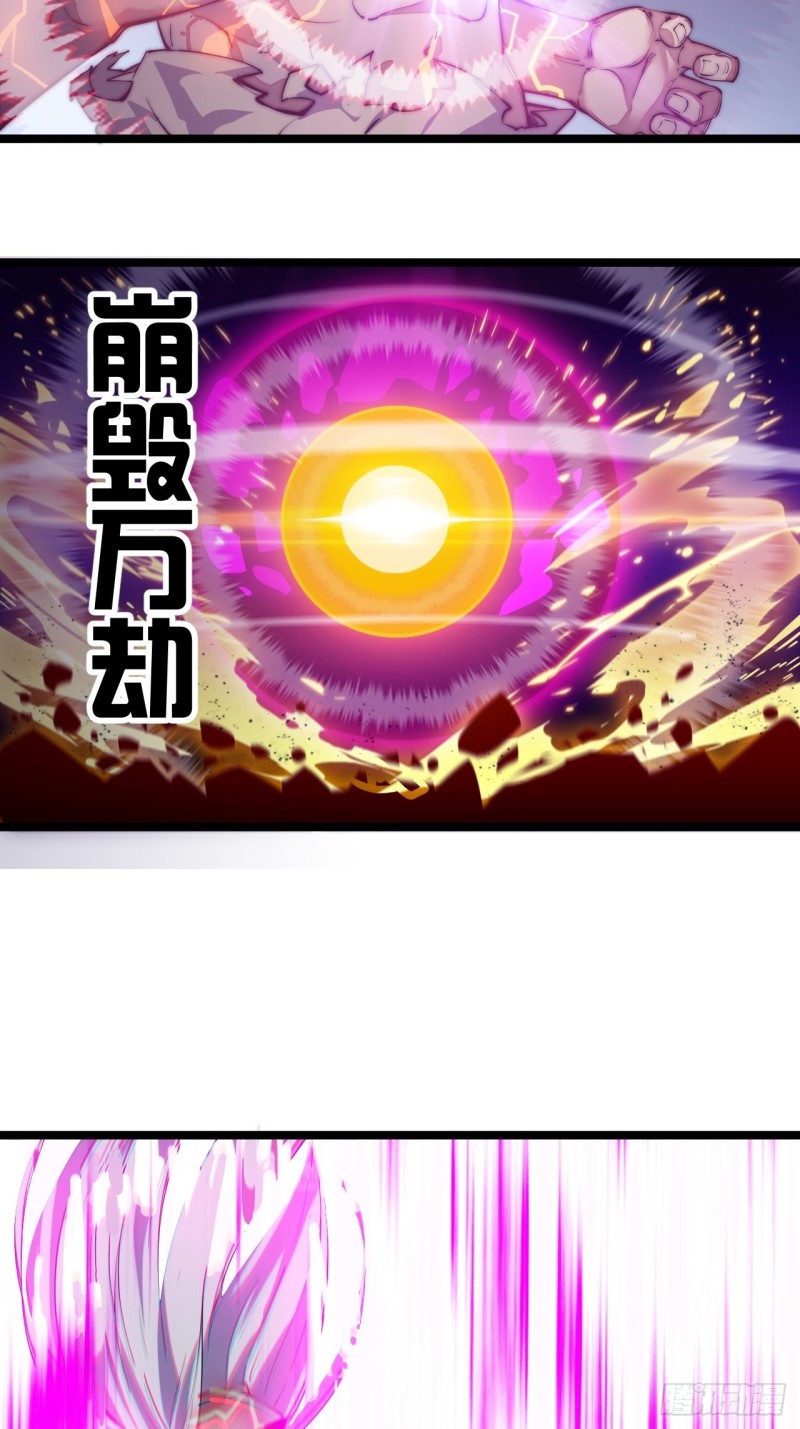 Wu Ling Jiutian Chapter 01.2 - Halaman 119