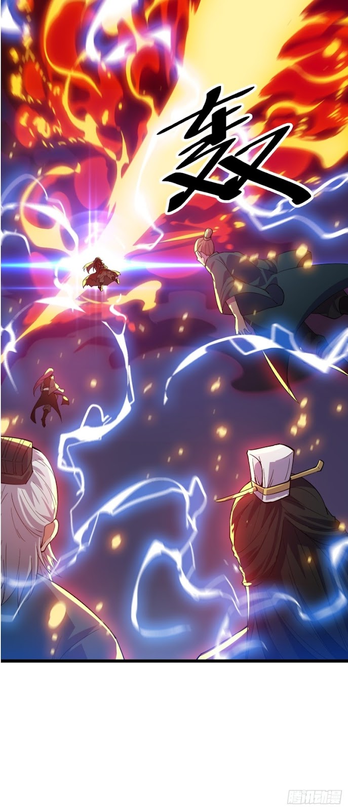 Wu Ling Jiutian Chapter 01.2 - Halaman 15