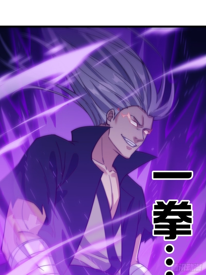 Wu Ling Jiutian Chapter 01.2 - Halaman 32
