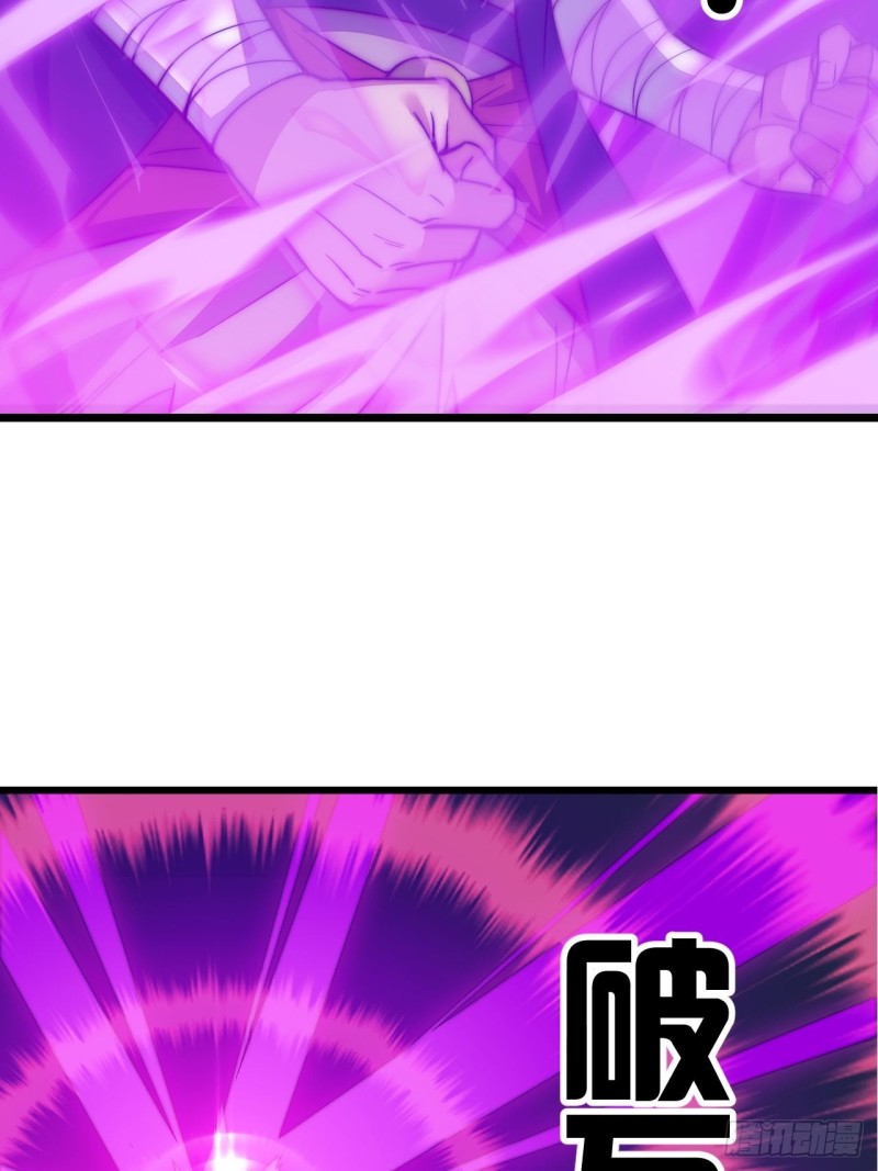 Wu Ling Jiutian Chapter 01.2 - Halaman 33