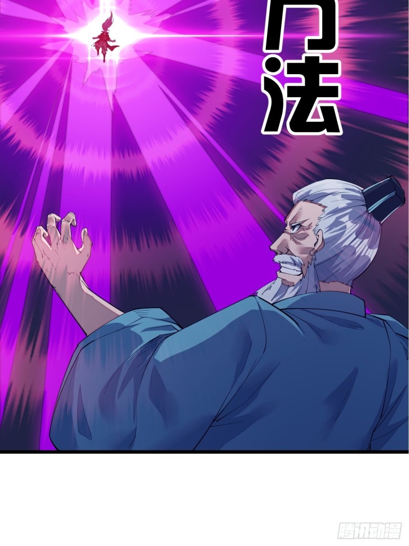 Wu Ling Jiutian Chapter 01.2 - Halaman 34