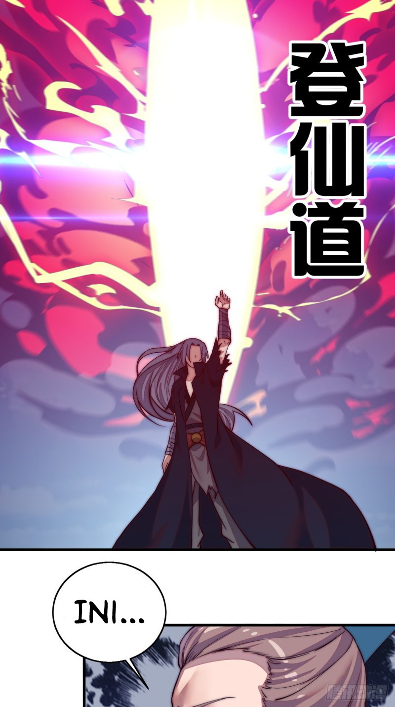 Wu Ling Jiutian Chapter 01.2 - Halaman 44