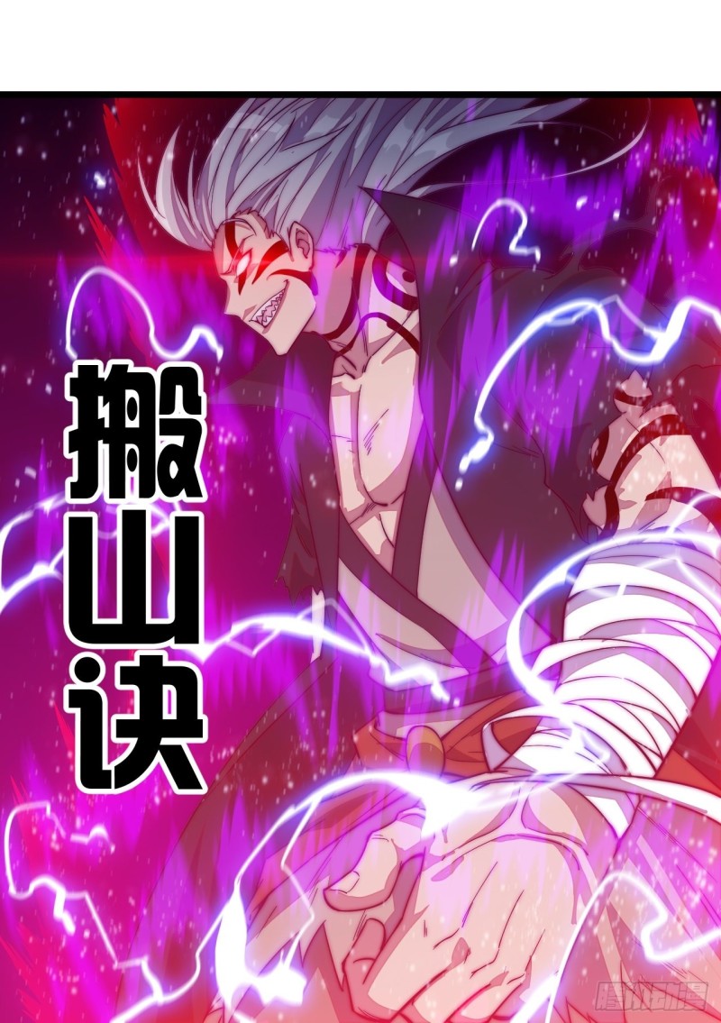 Wu Ling Jiutian Chapter 01.2 - Halaman 65