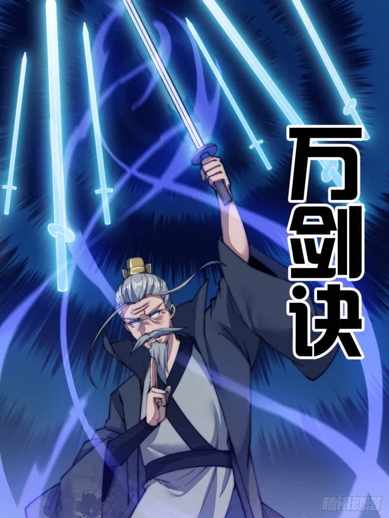 Wu Ling Jiutian Chapter 01.2 - Halaman 75