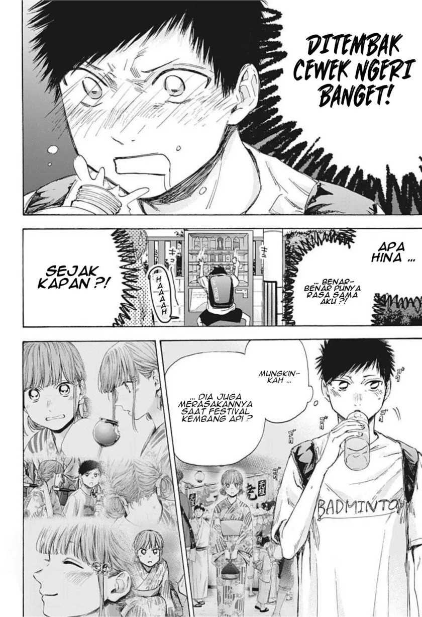 Ao no Hako Chapter 44 - Halaman 11