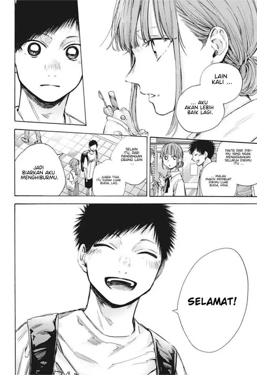 Ao no Hako Chapter 43 - Halaman 5
