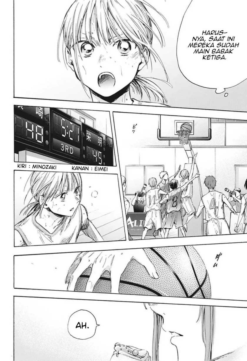 Ao no Hako Chapter 43 - Halaman 7