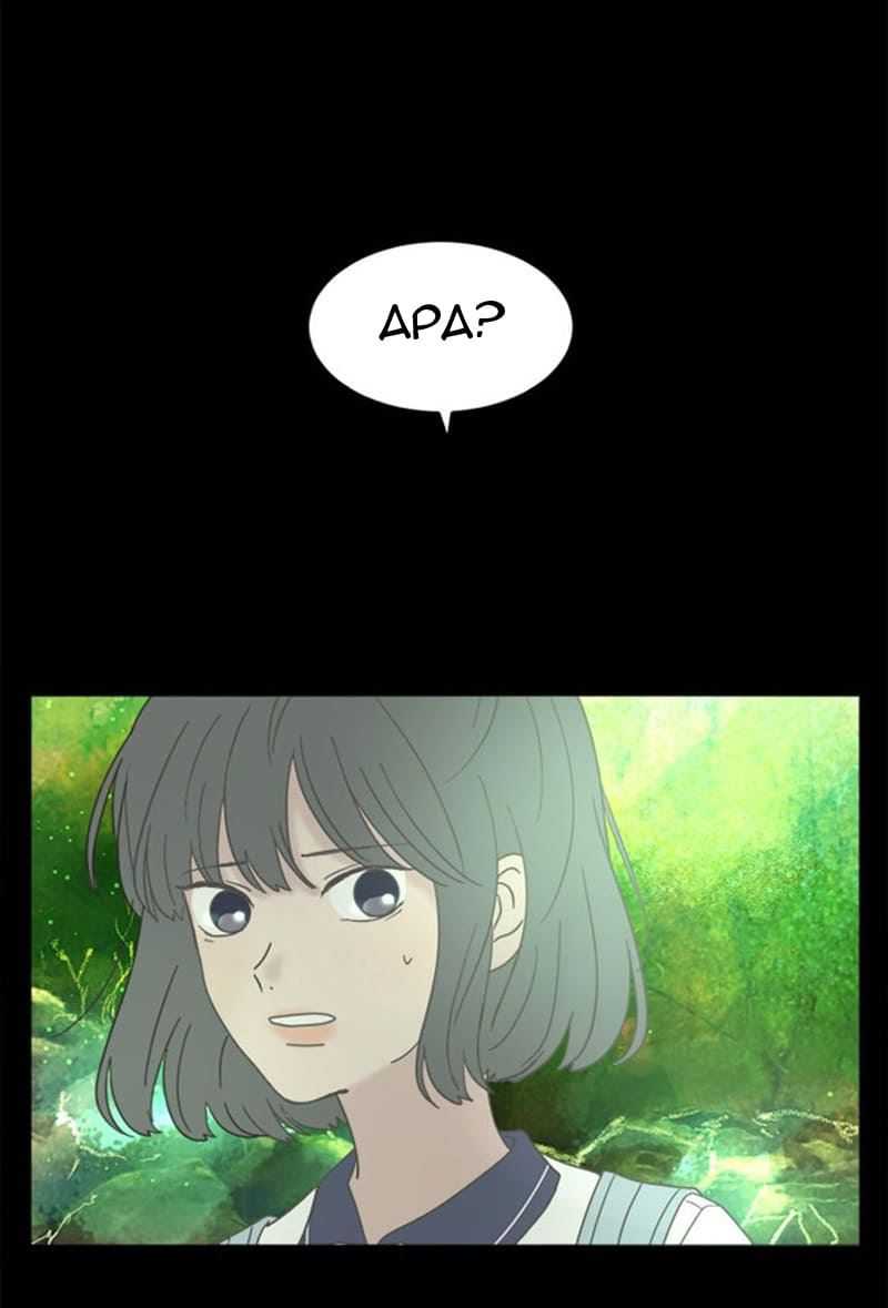 Coffee Thief Chapter 17 halaman 2