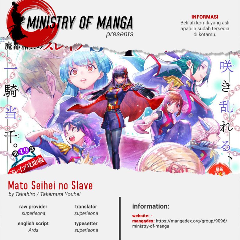 Komik Mato Seihei no Slave Chapter 91 gambar 1
