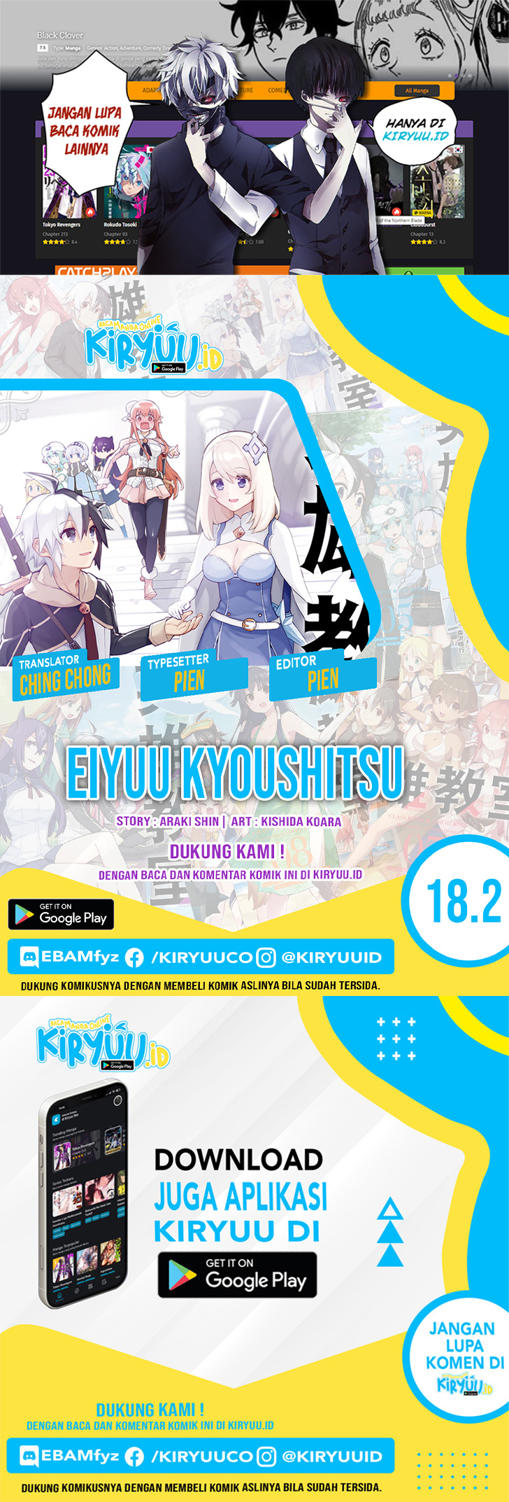 Komik Eiyuu Kyoushitsu Chapter 18.2 gambar 1