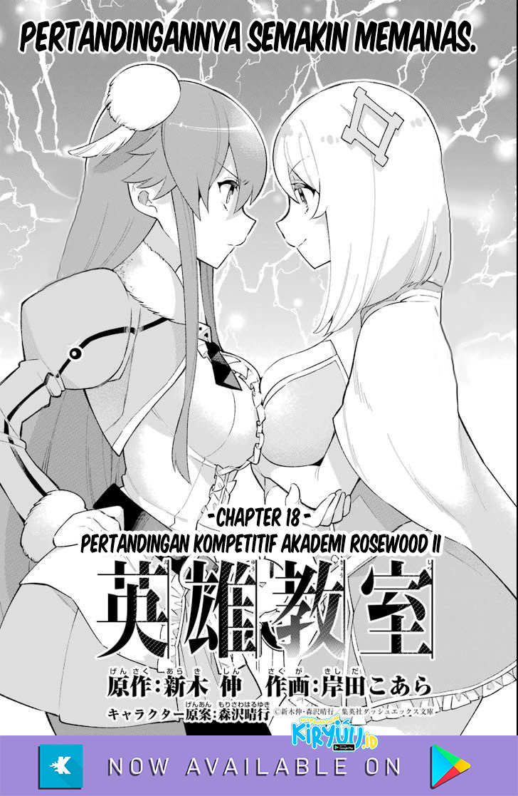 Manga Eiyuu Kyoushitsu Chapter 18.2 gambar 2