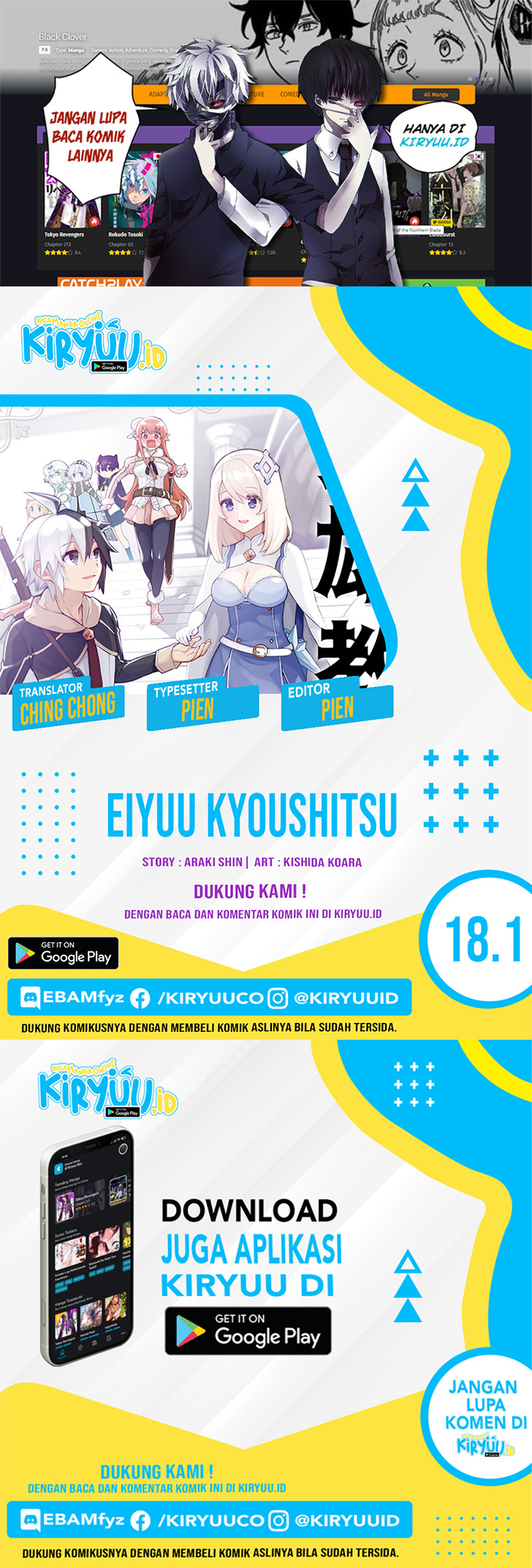 Manga Eiyuu Kyoushitsu Chapter 18.1 gambar 2