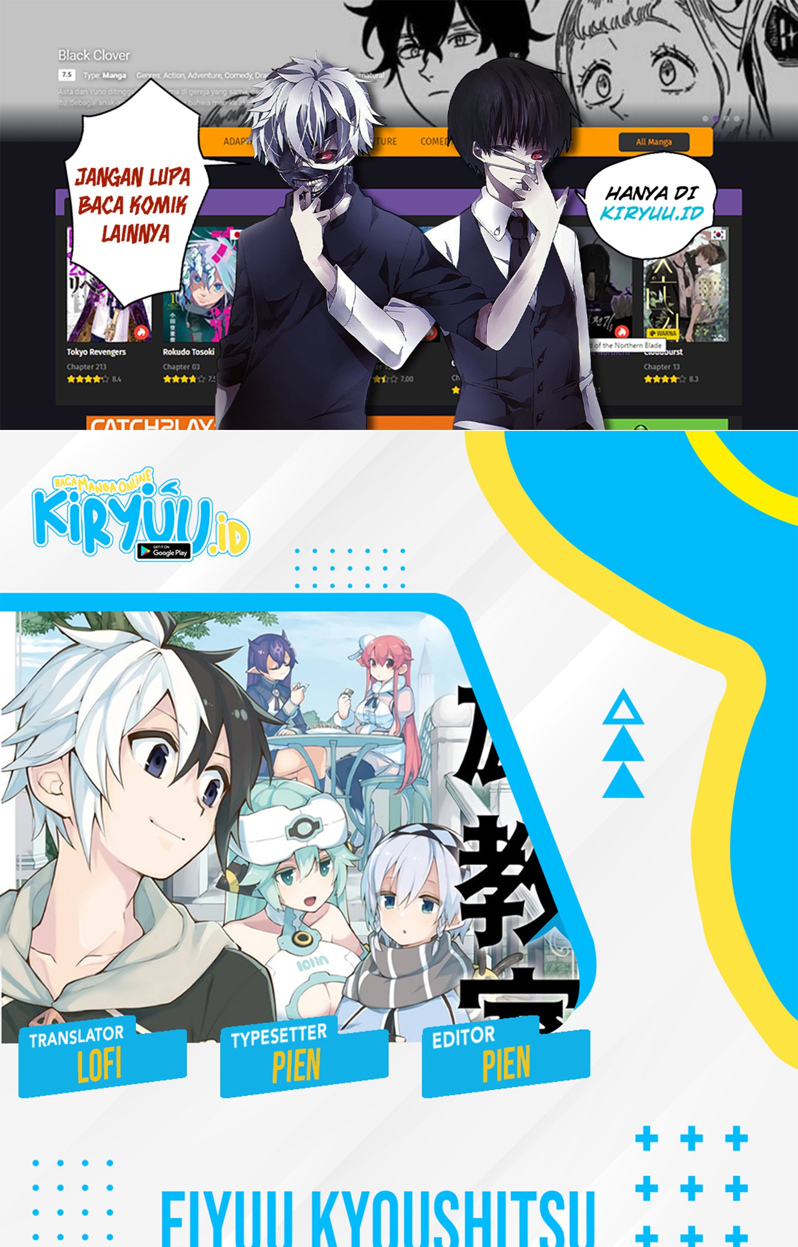 Komik Eiyuu Kyoushitsu Chapter 14.1 gambar 1