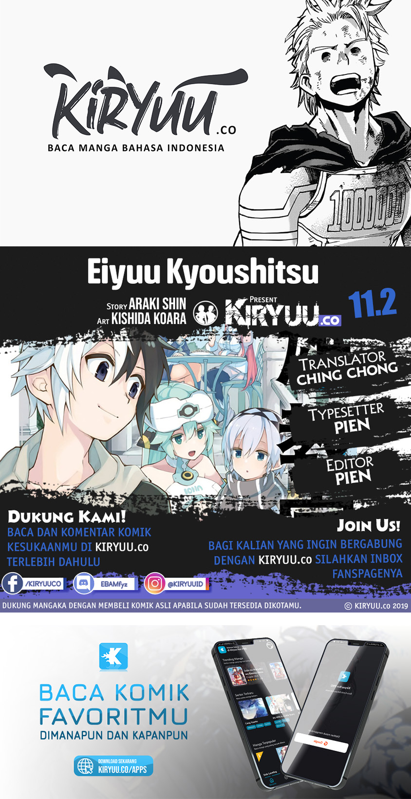 Komik Eiyuu Kyoushitsu Chapter 11.2 gambar 1
