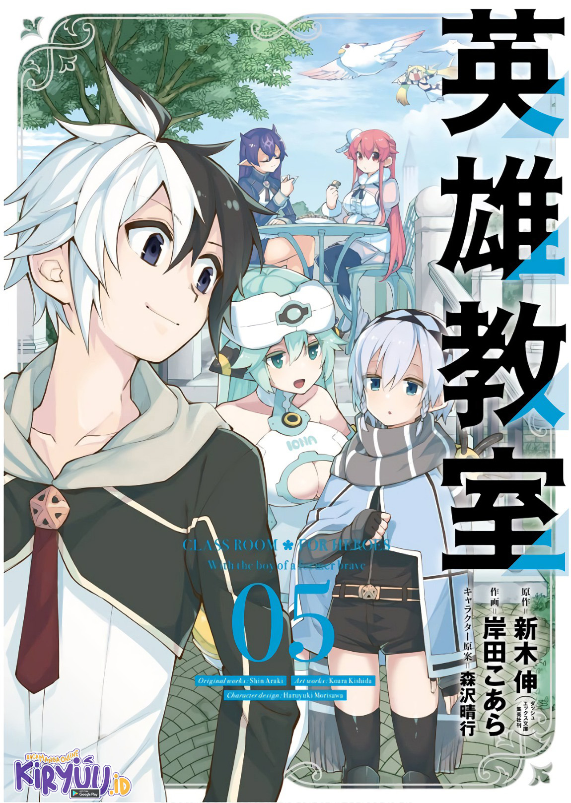 Manga Eiyuu Kyoushitsu Chapter 11.2 gambar 2