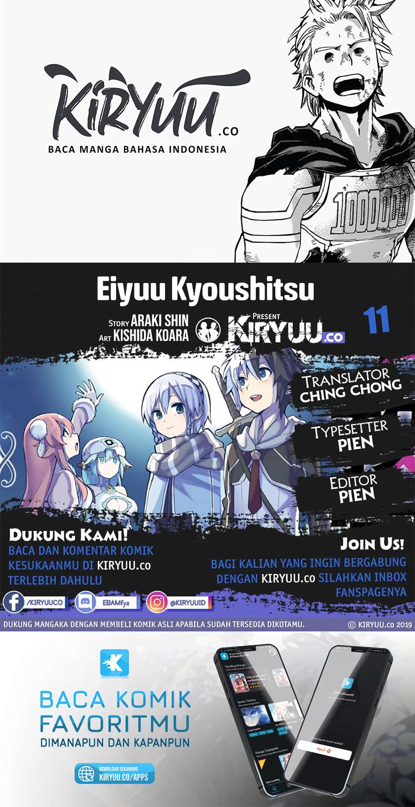 Komik Eiyuu Kyoushitsu Chapter 11 gambar 1
