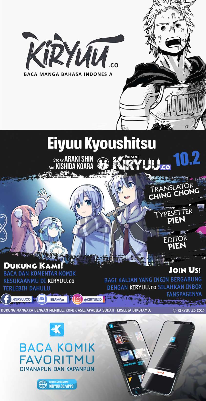 Komik Eiyuu Kyoushitsu Chapter 10.2 gambar 1