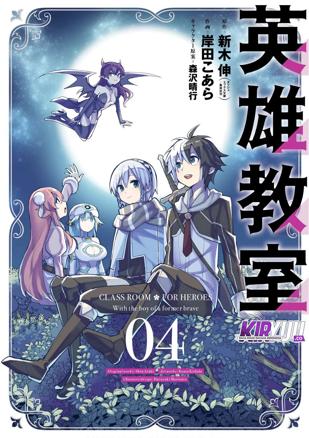 Manga Eiyuu Kyoushitsu Chapter 8 gambar 2