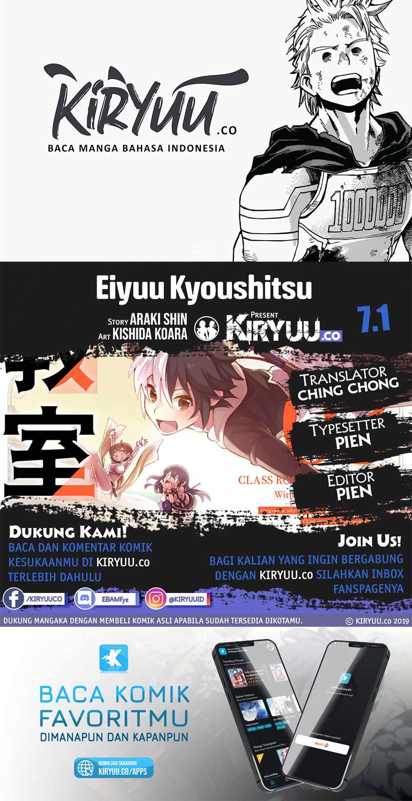Komik Eiyuu Kyoushitsu Chapter 7.1 gambar 1