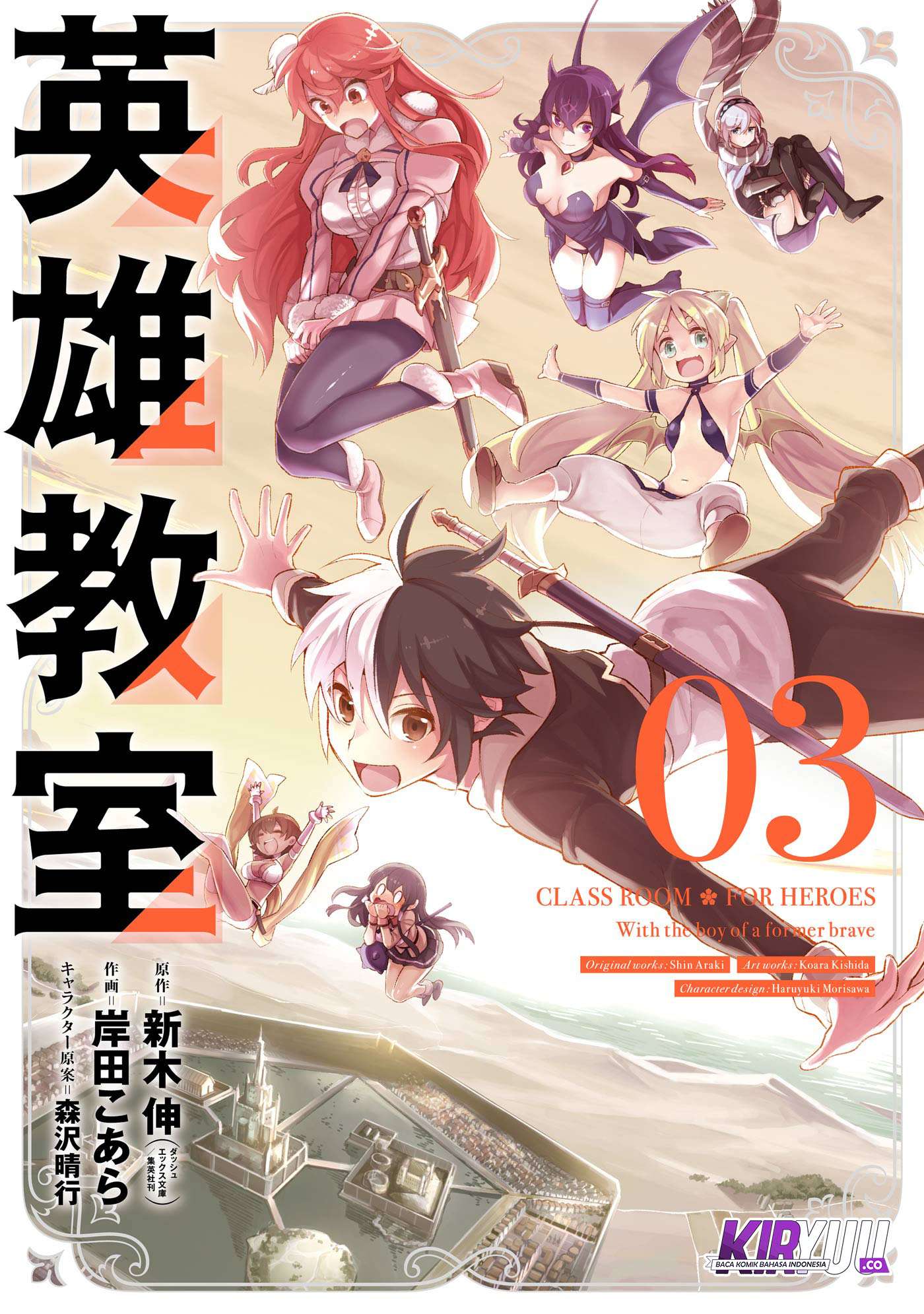 Manga Eiyuu Kyoushitsu Chapter 6 gambar 2