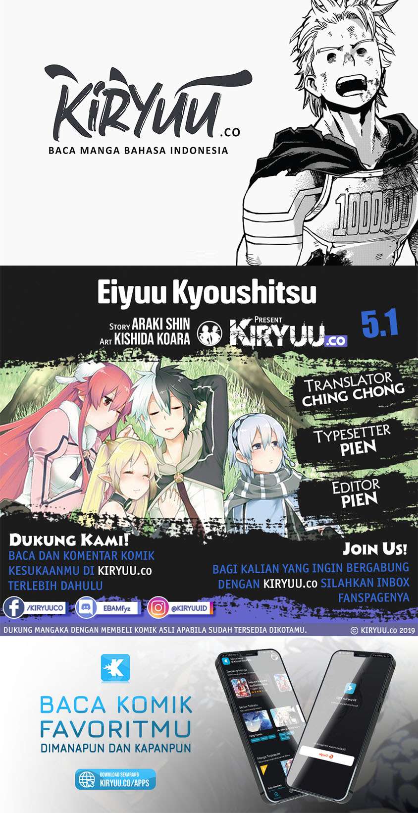 Komik Eiyuu Kyoushitsu Chapter 5.1 gambar 1
