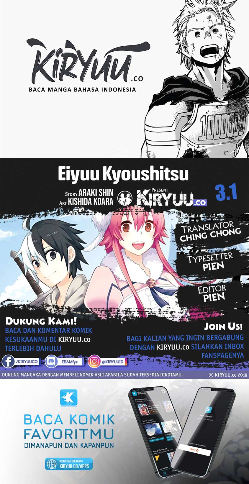 Komik Eiyuu Kyoushitsu Chapter 3.1 gambar 1