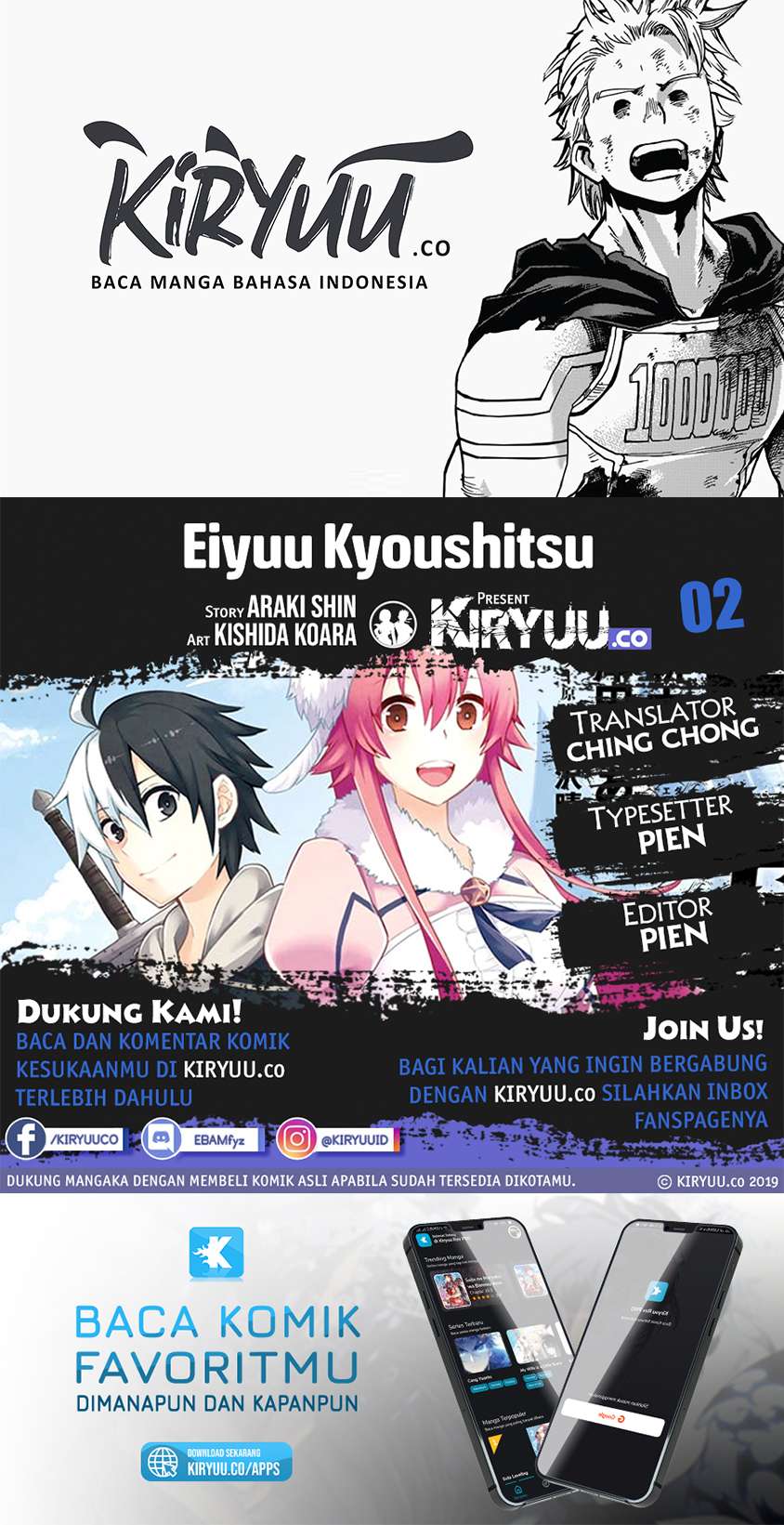 Komik Eiyuu Kyoushitsu Chapter 2 gambar 1