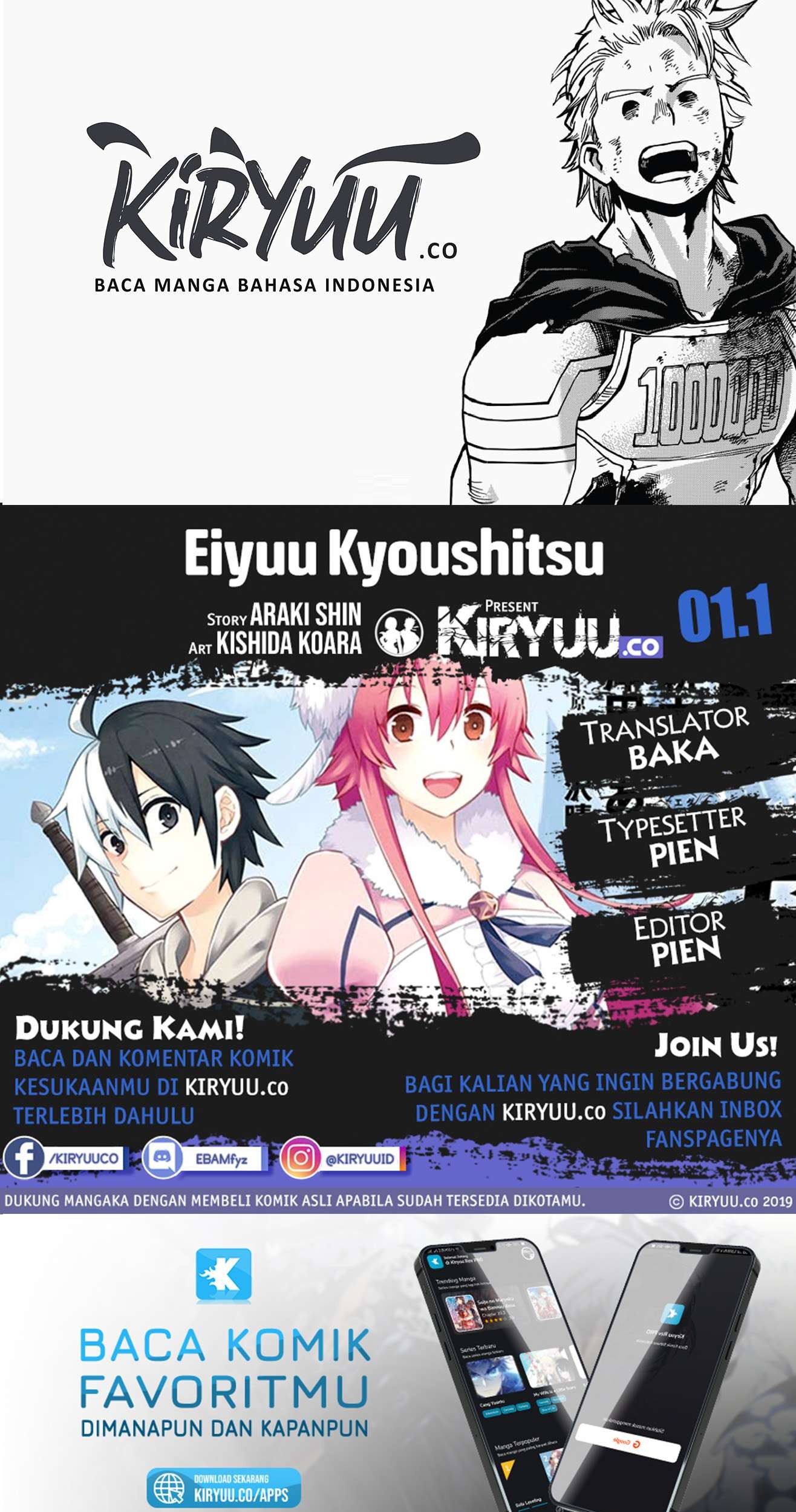 Komik Eiyuu Kyoushitsu Chapter 1.1 gambar 1