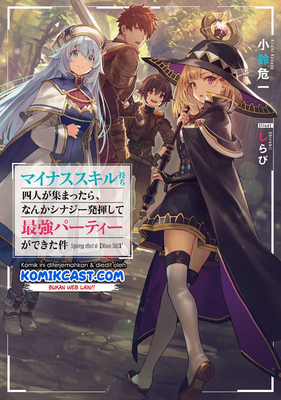 Minus Skill-mochi Yonin ga Atsumattara, Nanka Synergy Hakki Shite Saikyou Party ga Dekita Ken Chapter 1 – halaman 3