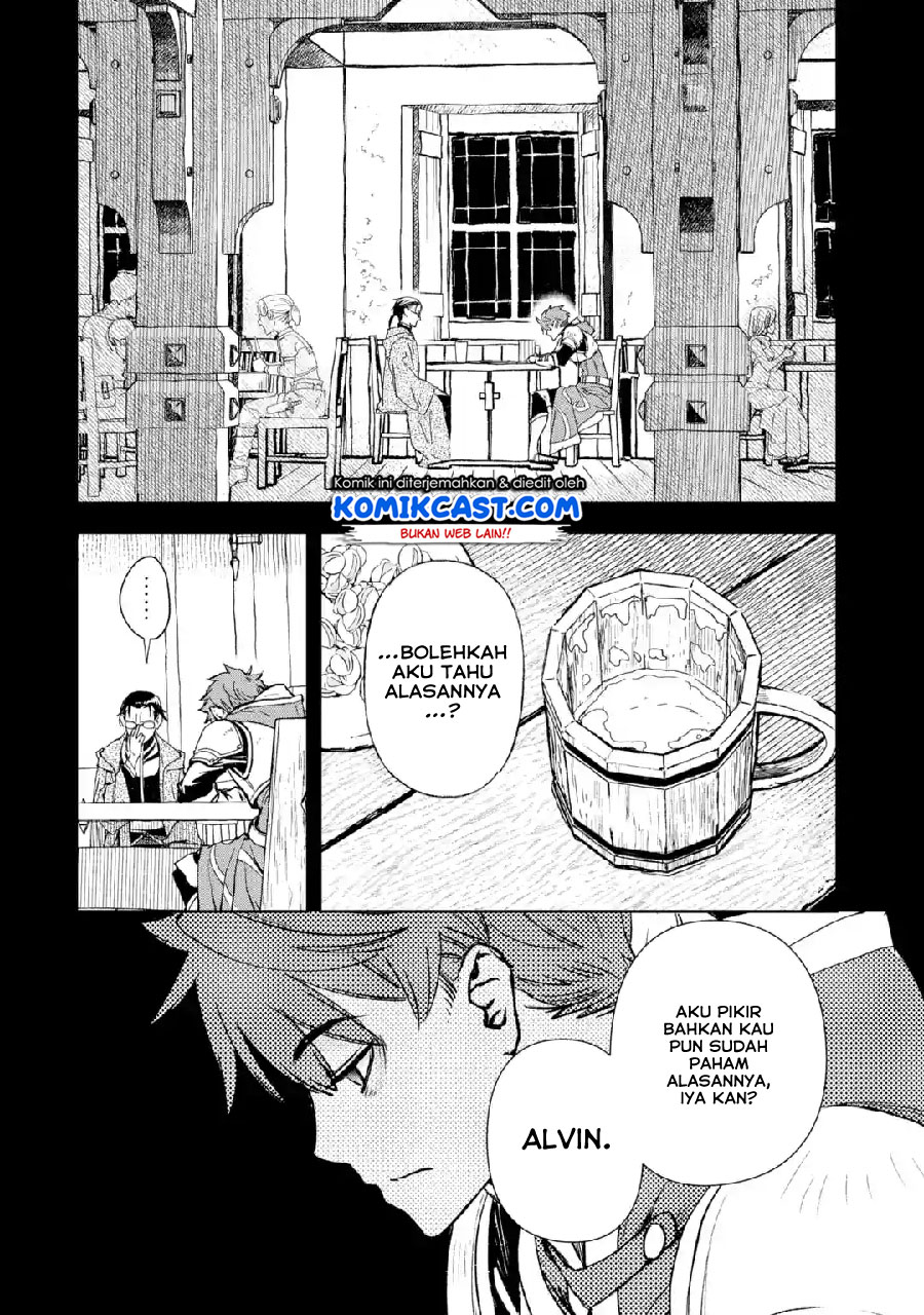 Minus Skill-mochi Yonin ga Atsumattara, Nanka Synergy Hakki Shite Saikyou Party ga Dekita Ken Chapter 1 – halaman 4
